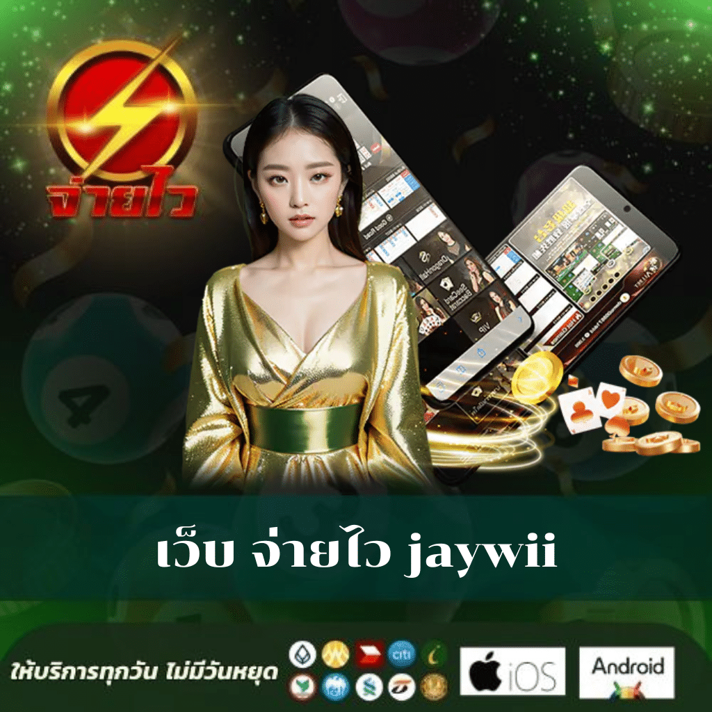 pgทดลอง เว็บตรง สล็อต ฝากถอนออโต้ ไม่ผ่านเอเย่นต์ 2026