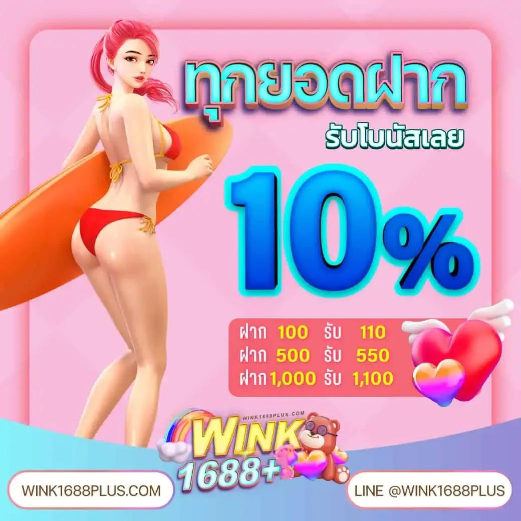 pigusso168 สล็อต เว็บตรง ฝากถอนออโต้ ไม่ผ่านเอเย่นต์ 2026