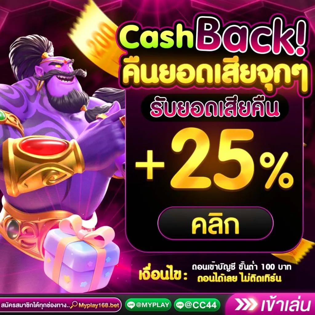 pk789 ทางเข้า เว็บตรง สล็อต ฝากถอนออโต้ ไม่ผ่านเอเย่นต์ 2026