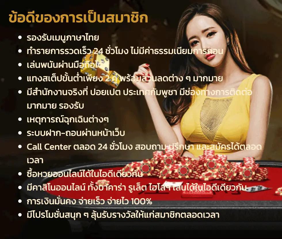 pk89 เว็บตรง สล็อต ฝากถอนออโต้ ไม่ผ่านเอเย่นต์ 2026