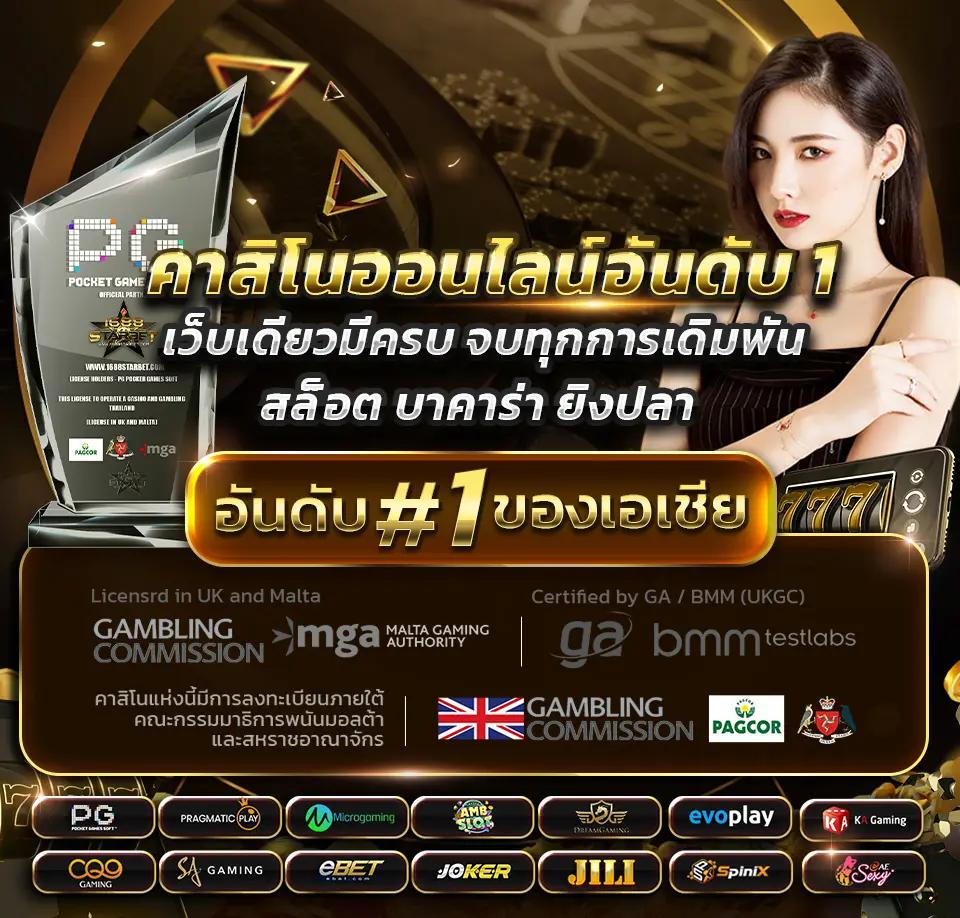 pk999 slot เว็บตรง สล็อต ฝากถอนออโต้ ไม่ผ่านเอเย่นต์ 2026