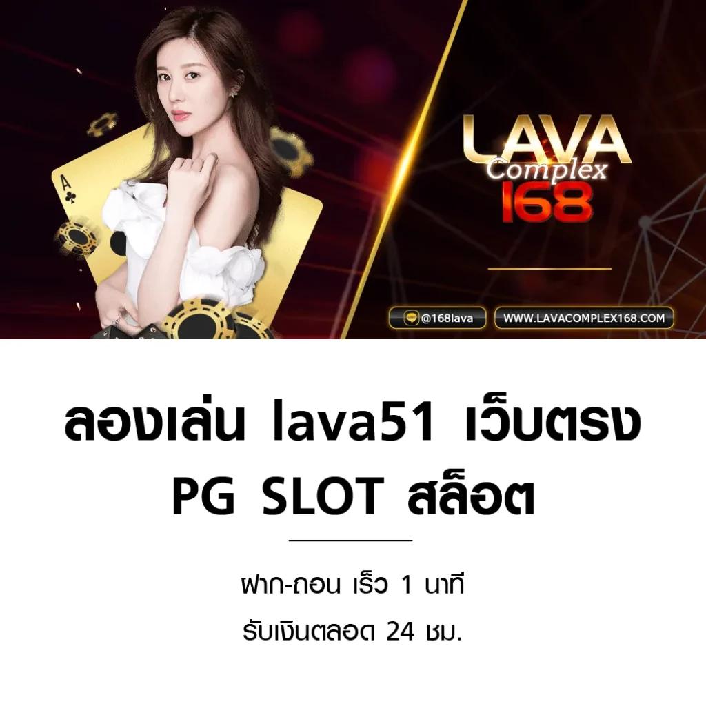 player88 เว็บตรง สล็อต ฝากถอนออโต้ ไม่ผ่านเอเย่นต์ 2026