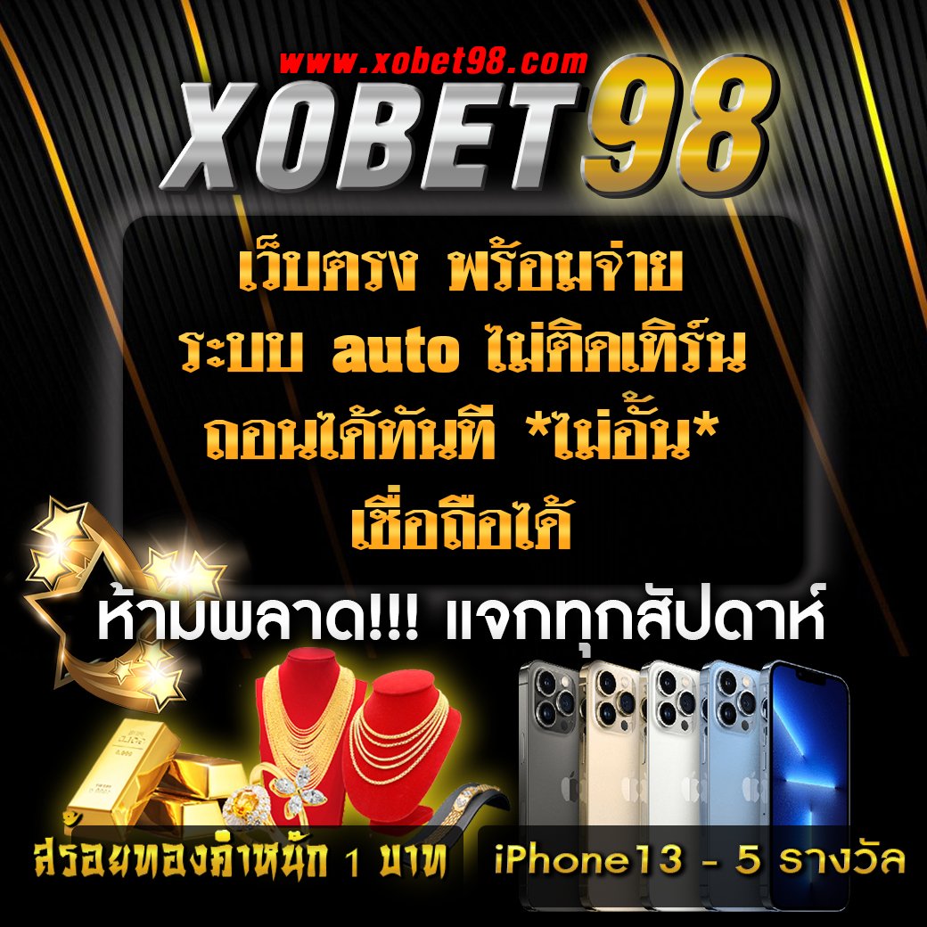 pod168 เว็บตรง สล็อต ฝากถอนออโต้ ไม่ผ่านเอเย่นต์ 2026