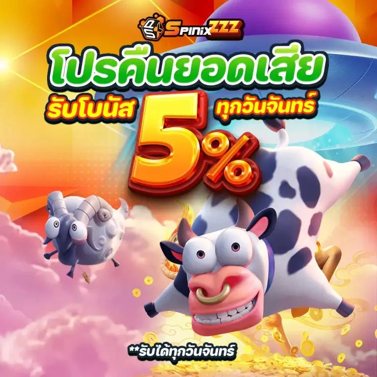 power689 เว็บตรง สล็อต ฝากถอนออโต้ ไม่ผ่านเอเย่นต์ 2026