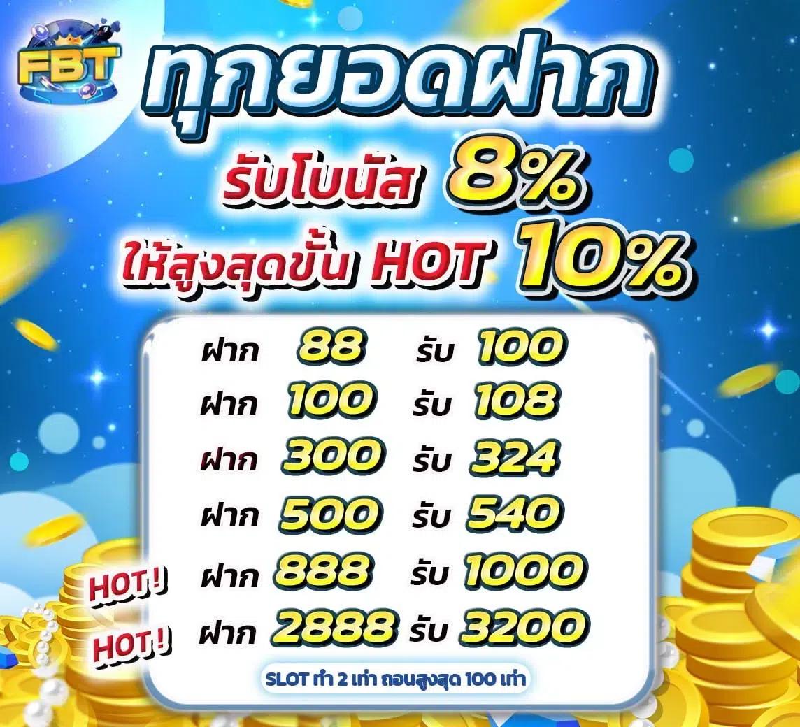 pragmatic play สล็อต เว็บตรง ฝากถอนออโต้ ไม่ผ่านเอเย่นต์ 2026