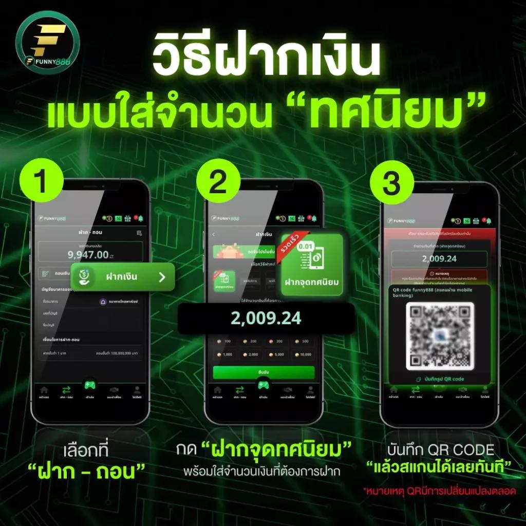 punpro777 เว็บตรง สล็อต ฝากถอนออโต้ ไม่ผ่านเอเย่นต์ 2026
