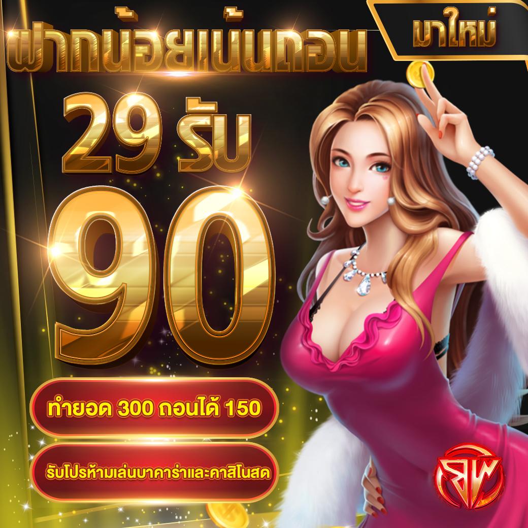 pxj00 เข้าสู่ระบบ เว็บตรงสล็อต ฝากถอนออโต้ไม่ผ่านเอเย่นต์ 2026