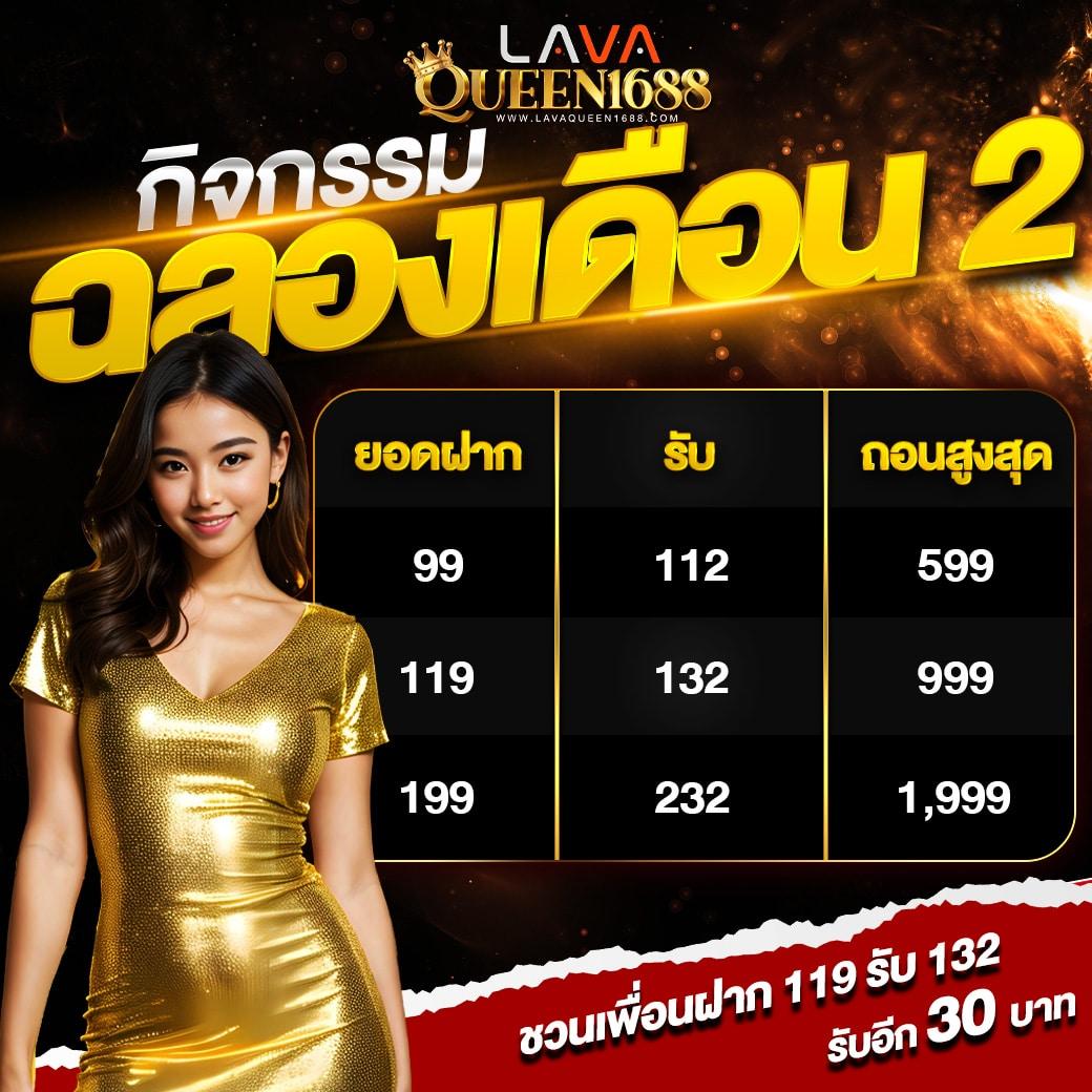 pxjทางเข้า เว็บตรง สล็อต ฝากถอนออโต้ ไม่ผ่านเอเย่นต์ 2026