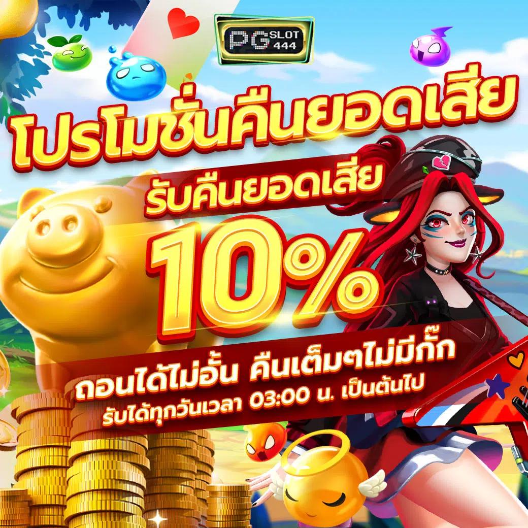 r39 สล็อต เว็บตรง สล็อต ฝากถอนออโต้ ไม่ผ่านเอเย่นต์ 2026