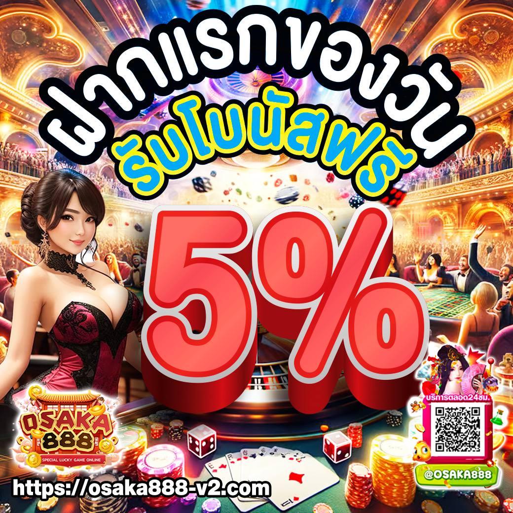 racha66 เว็บตรง สล็อต ฝากถอนออโต้ ไม่ผ่านเอเย่นต์ 2026