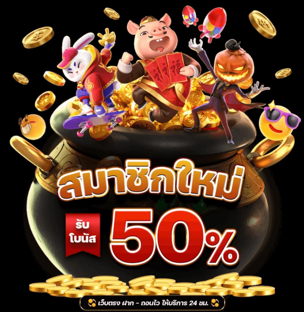 racha99 เว็บตรง สล็อต ฝากถอนออโต้ ไม่ผ่านเอเย่นต์ 2026