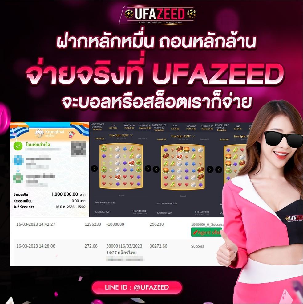 reno234 เว็บตรง สล็อต ฝากถอนออโต้ ไม่ผ่านเอเย่นต์ 2026