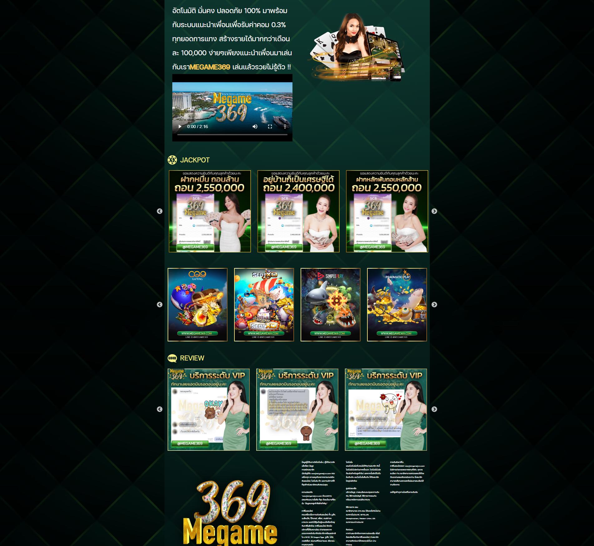 ricco888 เว็บตรง สล็อต ฝากถอนออโต้ ไม่ผ่านเอเย่นต์ 2026