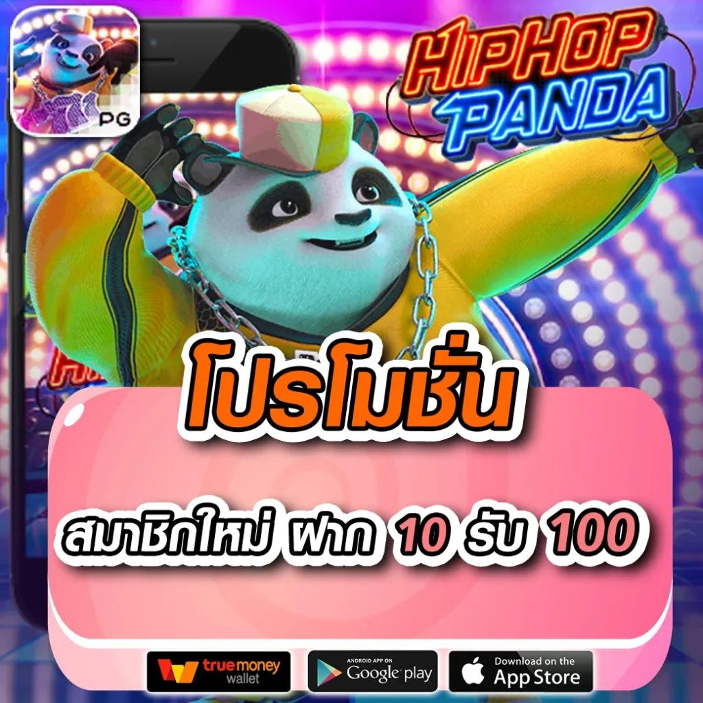 rich เว็บตรง สล็อต ฝากถอนออโต้ ไม่ผ่านเอเย่นต์ 2026