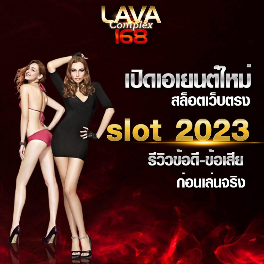 riches666 pg เว็บตรง สล็อต ฝากถอนออโต้ ไม่ผ่านเอเย่นต์ 2026