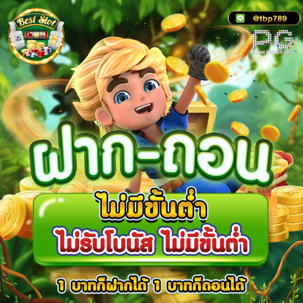 riches888 pg เว็บตรง สล็อต ฝากถอนออโต้ ไม่ผ่านเอเย่นต์ 2026