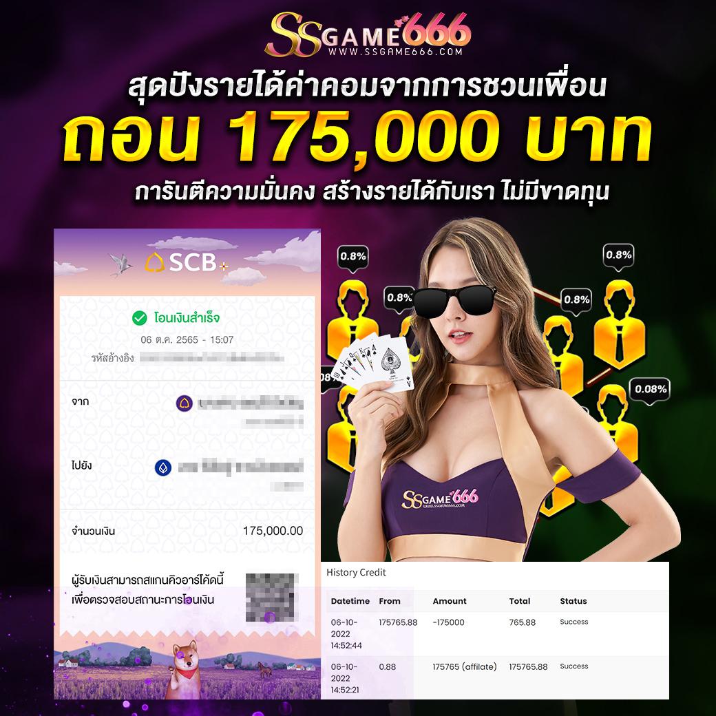 riches888 เข้าสู่ระบบ เว็บตรง สล็อต ฝากถอนออโต้ ไม่ผ่านเอเย่นต์ 2026