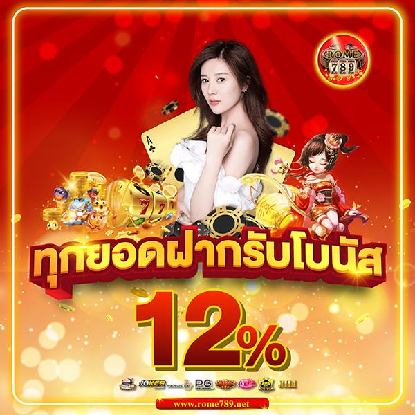 riches888all เว็บตรง สล็อต ฝากถอนออโต้ 2026