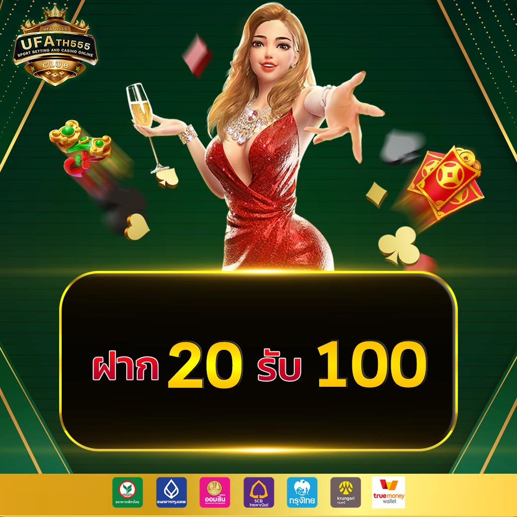 rm6 เว็บตรง สล็อต ฝากถอนออโต้ ไม่ผ่านเอเย่นต์ 2026