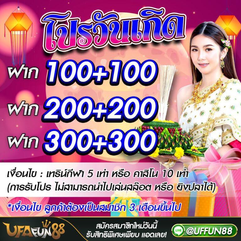 royal5555 เว็บตรง สล็อต ฝากถอนออโต้ ไม่ผ่านเอเย่นต์ 2026