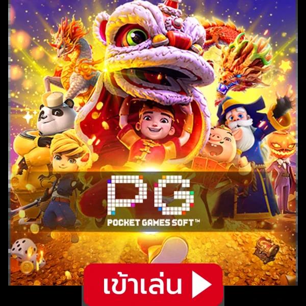 ruay เว็บตรง สล็อต ฝากถอนออโต้ ไม่ผ่านเอเย่นต์ 2026