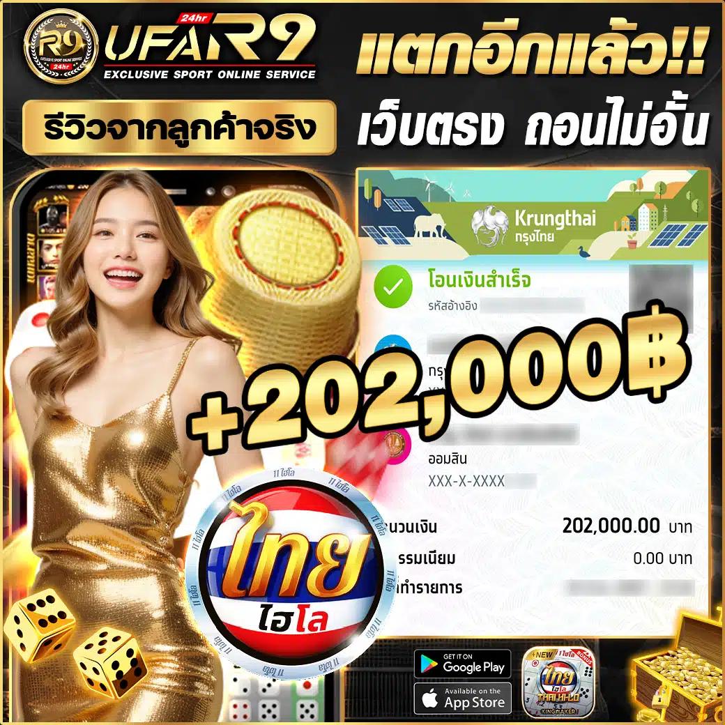 sabai999 เว็บตรง สล็อต ฝากถอนออโต้ ไม่ผ่านเอเย่นต์ 2026