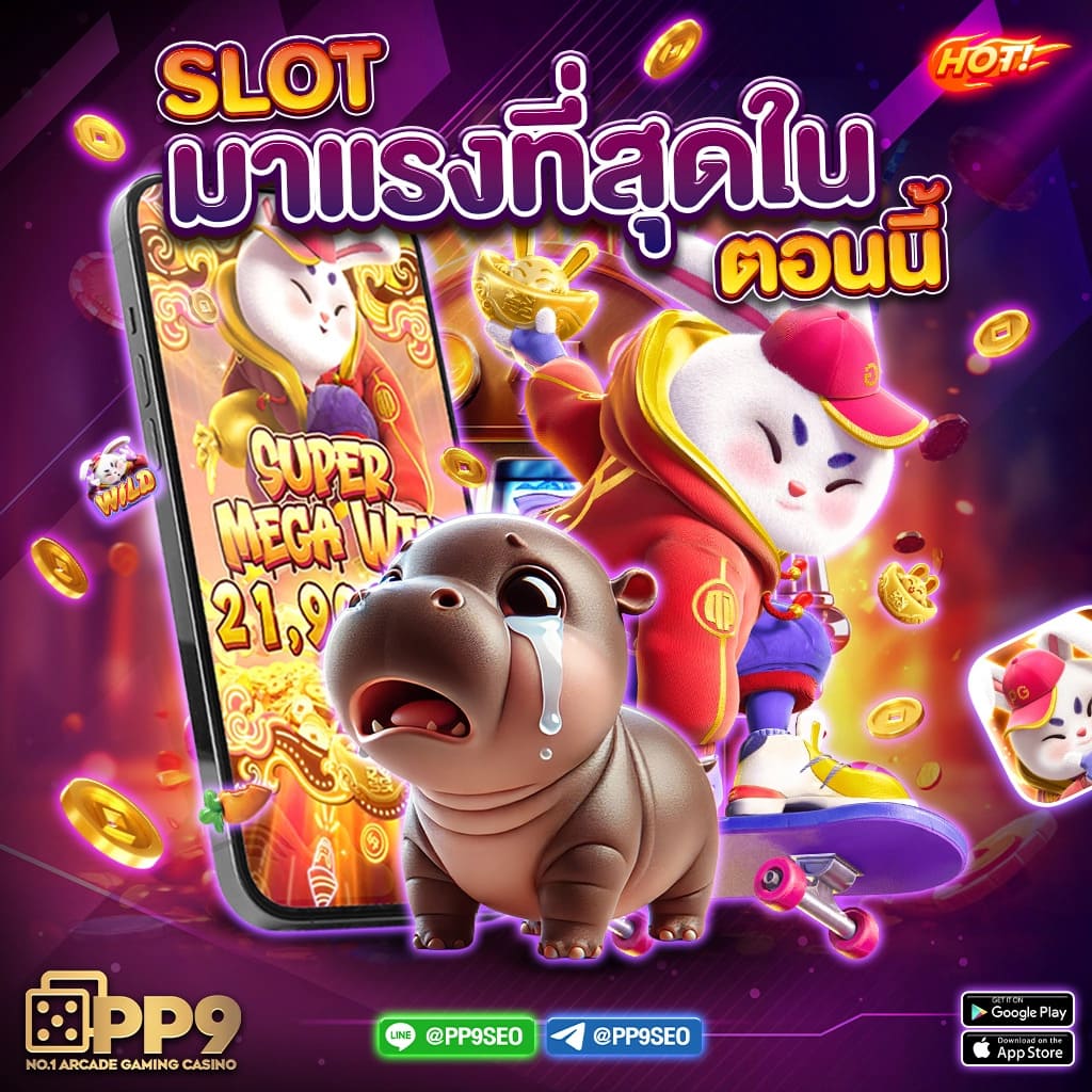 sagame1688 เว็บตรง สล็อต ฝากถอนออโต้ ไม่ผ่านเอเย่นต์ 2026