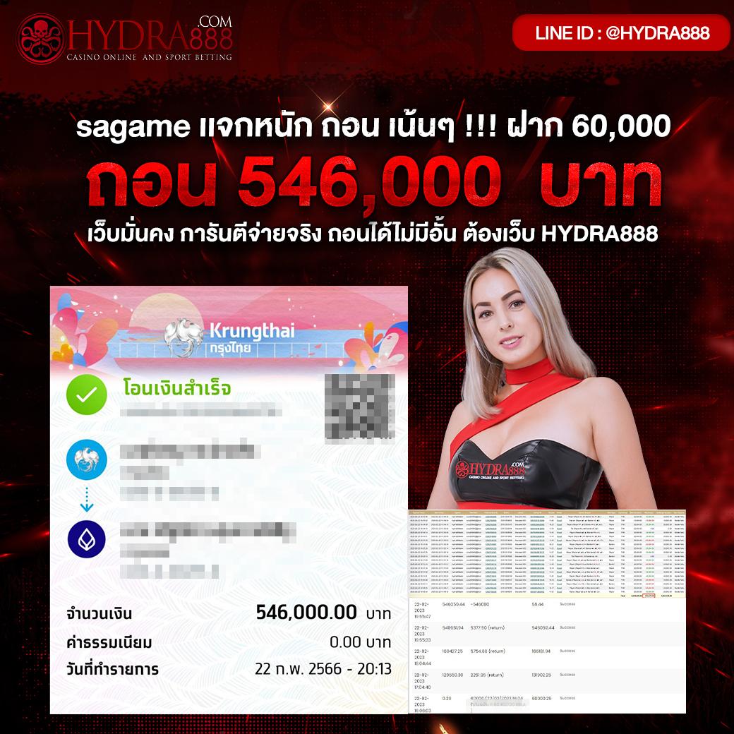 sagame88 เว็บตรง สล็อต ฝากถอนออโต้ ไม่ผ่านเอเย่นต์ 2026