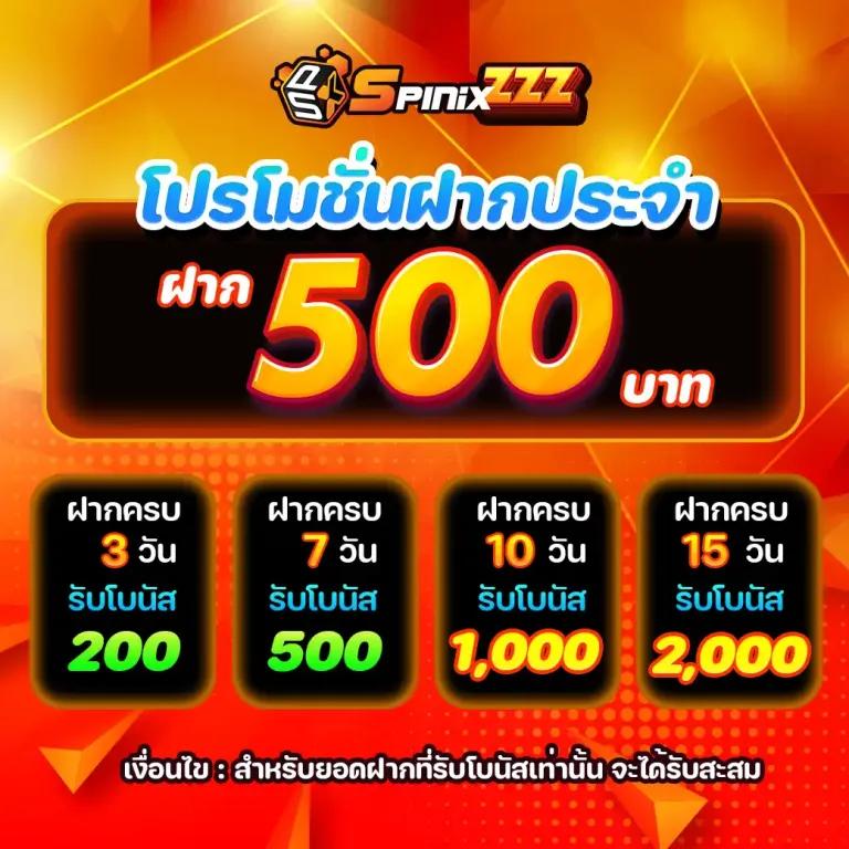 sathu88 เว็บตรง สล็อต ฝากถอนออโต้ ไม่ผ่านเอเย่นต์ 2026