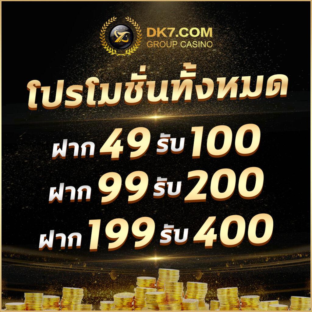 saคาสิโน เว็บตรง สล็อต ฝากถอนออโต้ ไม่ผ่านเอเย่นต์ 2026