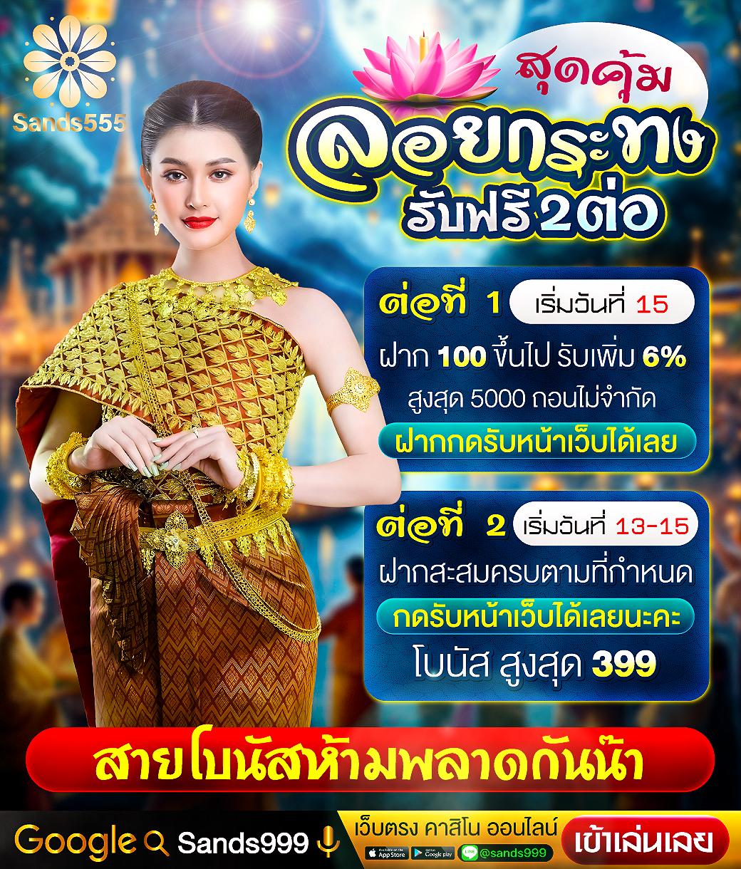 sbfplay66 เว็บตรง สล็อต ฝากถอนออโต้ ไม่ผ่านเอเย่นต์ 2026
