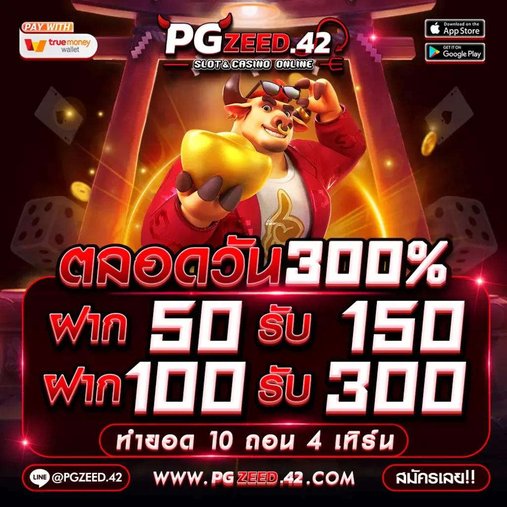sbfplay99 เว็บตรง สล็อต ฝากถอนออโต้ ไม่ผ่านเอเย่นต์ 2026