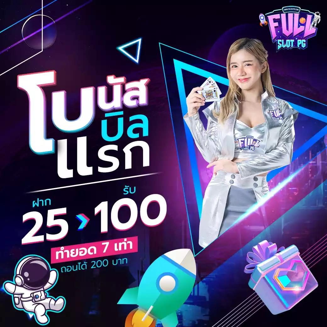 sbfplay เว็บตรง สล็อต ฝากถอนออโต้ ไม่ผ่านเอเย่นต์ 2026