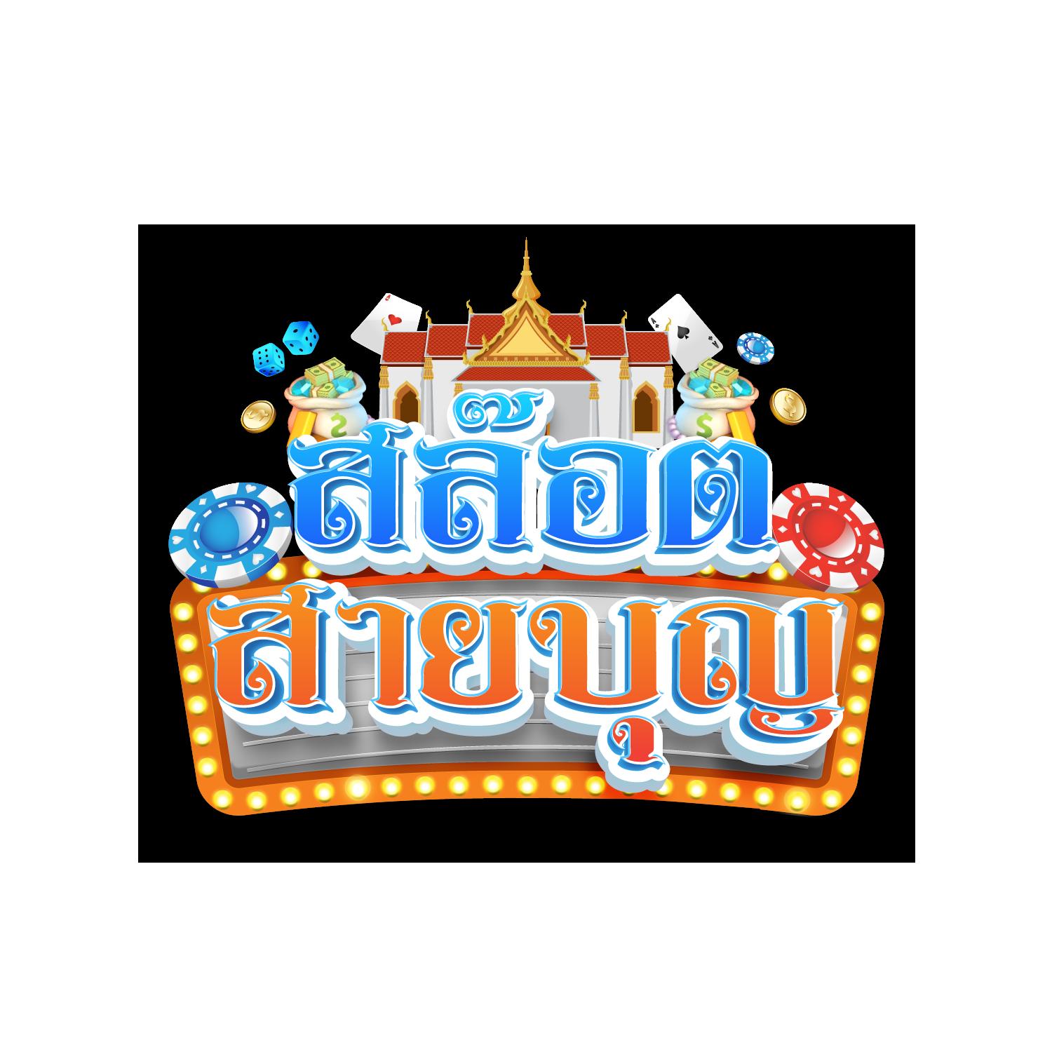 sbobet vodds เว็บตรงสล็อต ฝากถอนออโต้ไม่ผ่านเอเย่นต์ 2026