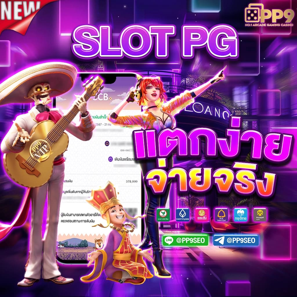 sbobetมือถือ เว็บตรง ฝากถอนออโต้ ไม่ผ่านเอเย่นต์ สล็อต