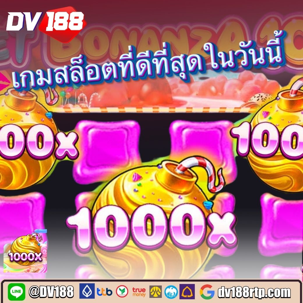 sbotop เว็บตรง สล็อต ฝากถอนออโต้ ไม่ผ่านเอเย่นต์ 2026