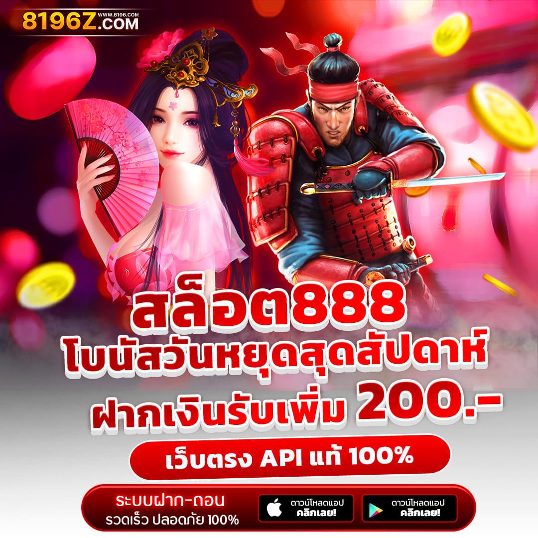 scb99 เว็บตรง สล็อต ฝากถอนออโต้ ไม่ผ่านเอเย่นต์ 2026