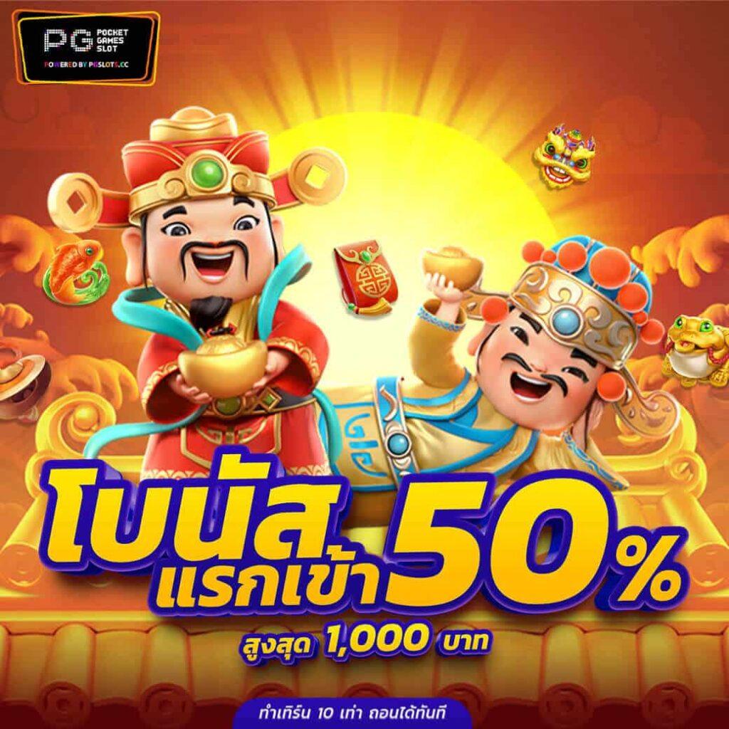 seanslot เว็บตรง สล็อต ฝากถอนออโต้ ไม่ผ่านเอเย่นต์ 2026