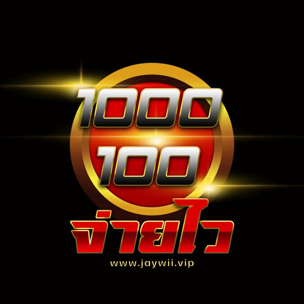 settee bet เว็บตรง สล็อต ฝากถอนออโต้ ไม่ผ่านเอเย่นต์ 2026