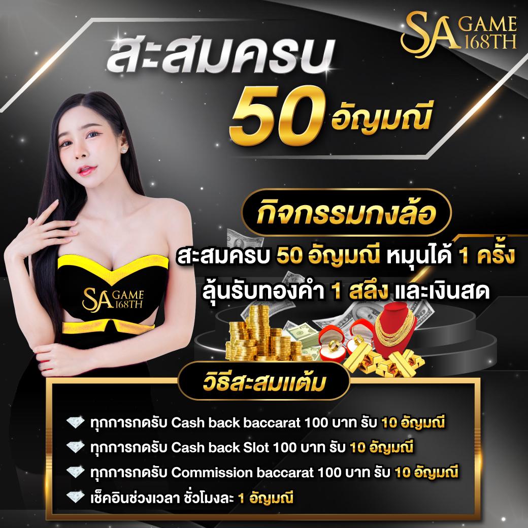 siam66 เว็บตรง สล็อต ฝากถอนออโต้ ไม่ผ่านเอเย่นต์ 2026