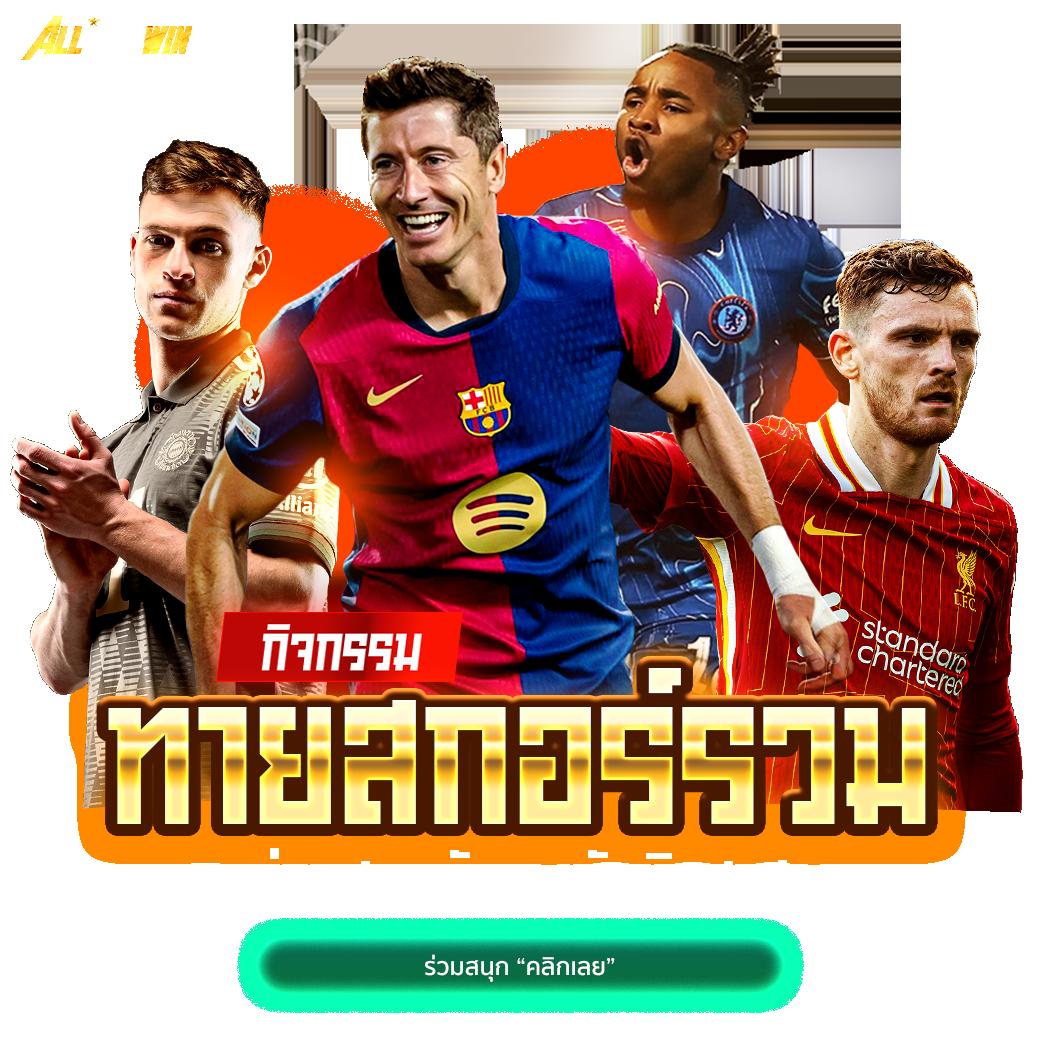 siam855 เว็บตรง สล็อต ฝากถอนออโต้ ไม่ผ่านเอเย่นต์ 2026