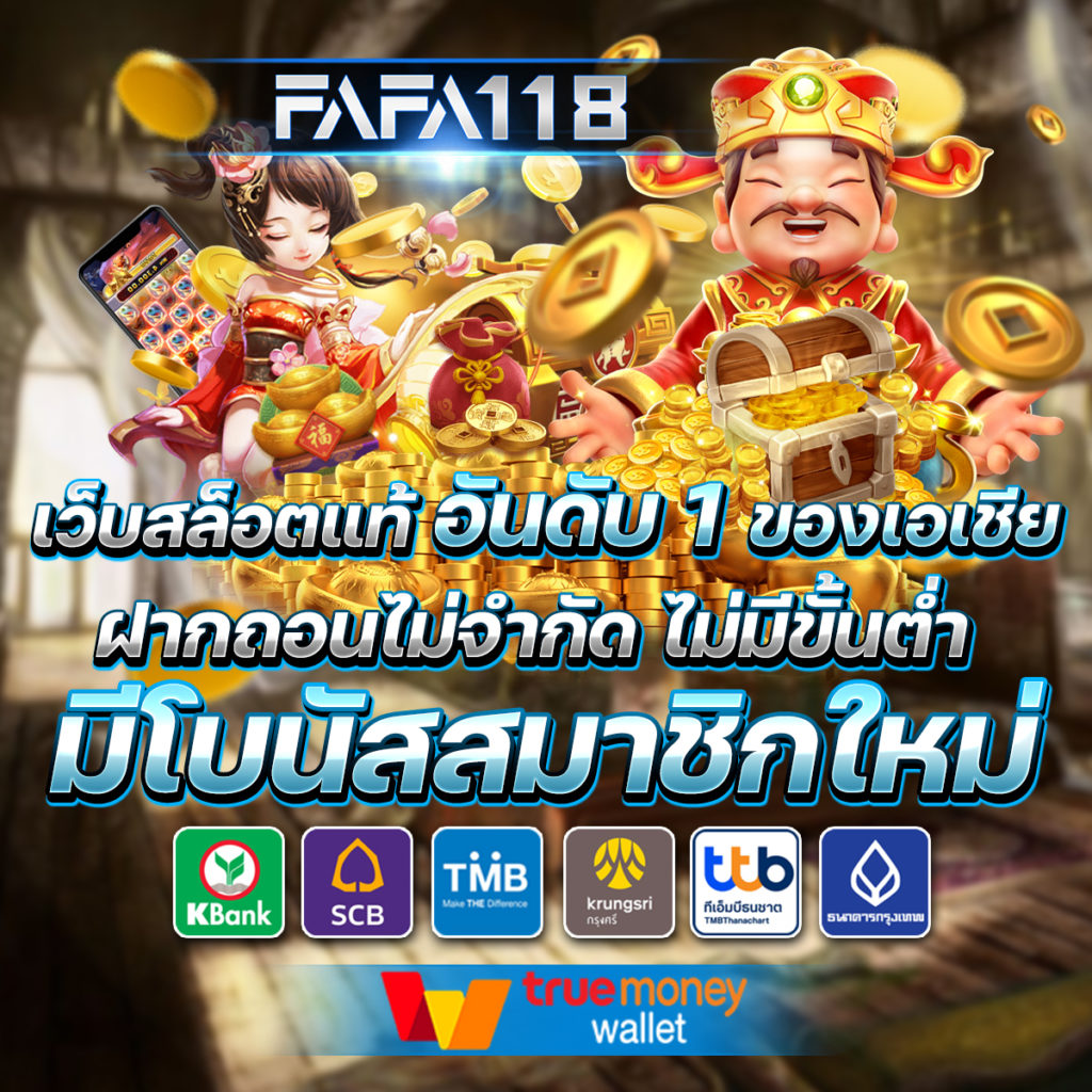 skybet66 เว็บตรง สล็อต ฝากถอนออโต้ ไม่ผ่านเอเย่นต์ 2026