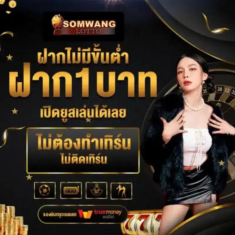 sll สล็อต เว็บตรง สล็อต ฝากถอนออโต้ ไม่ผ่านเอเย่นต์ 2026