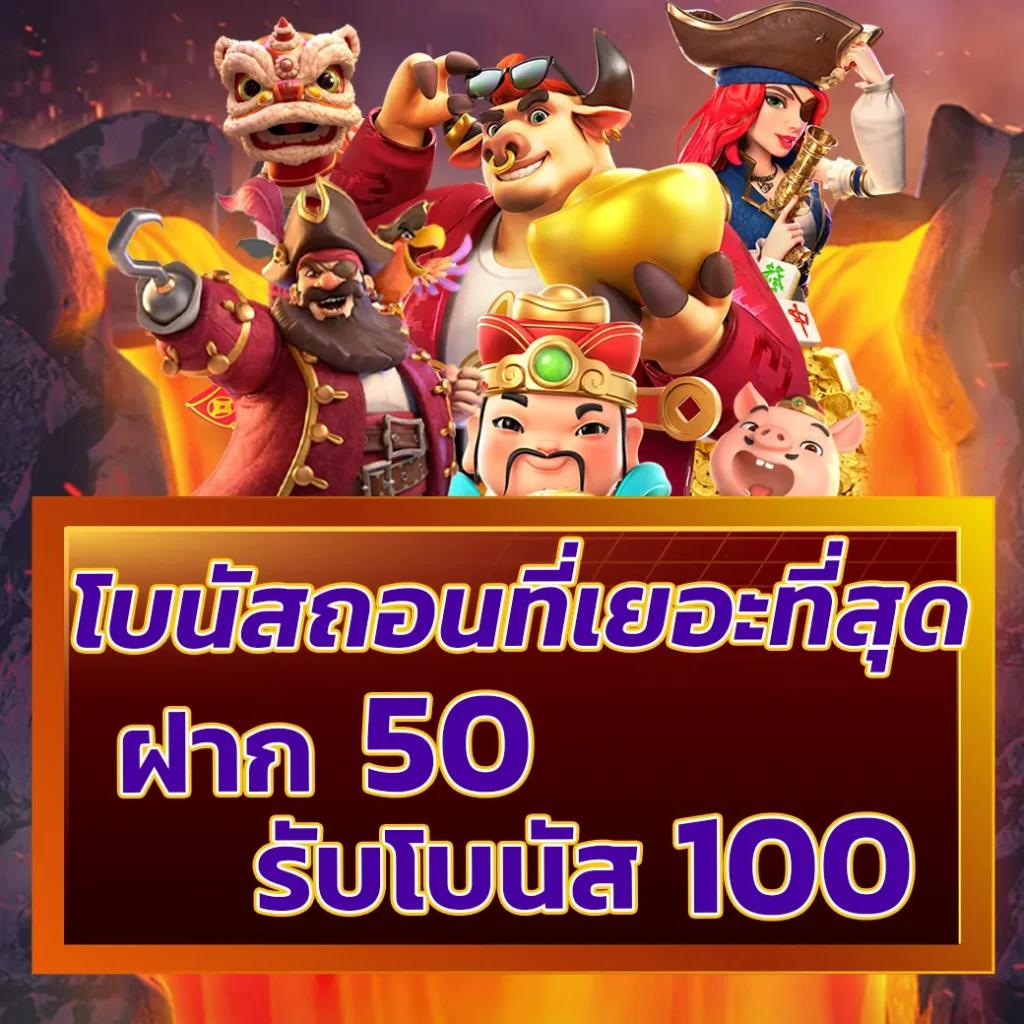 slot1111 เว็บตรง สล็อต ฝากถอนออโต้ ไม่ผ่านเอเย่นต์ 2026