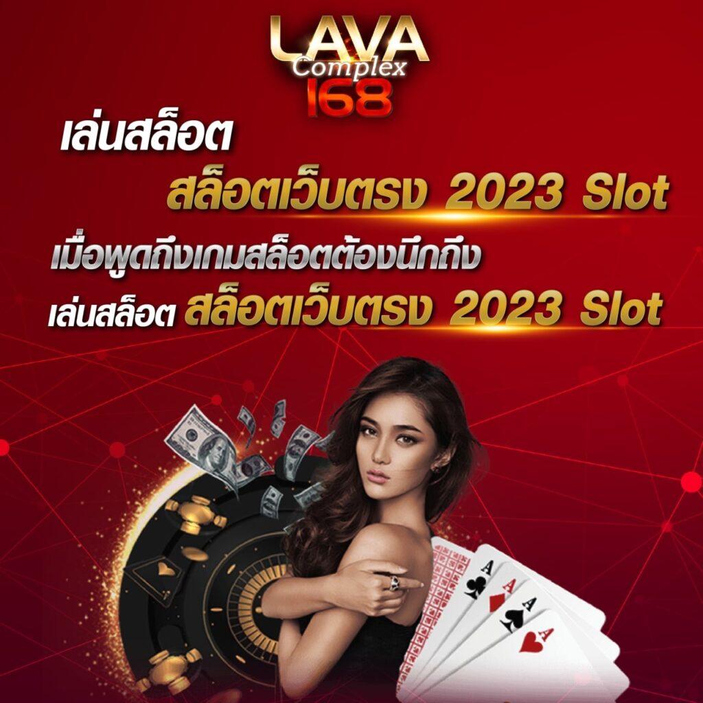 slot168 เว็บตรง สล็อต ฝากถอนออโต้ ไม่ผ่านเอเย่นต์ 2026