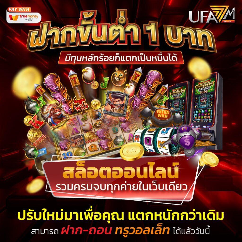 slot24th เว็บตรง สล็อต ฝากถอนออโต้ ไม่ผ่านเอเย่นต์ 2026
