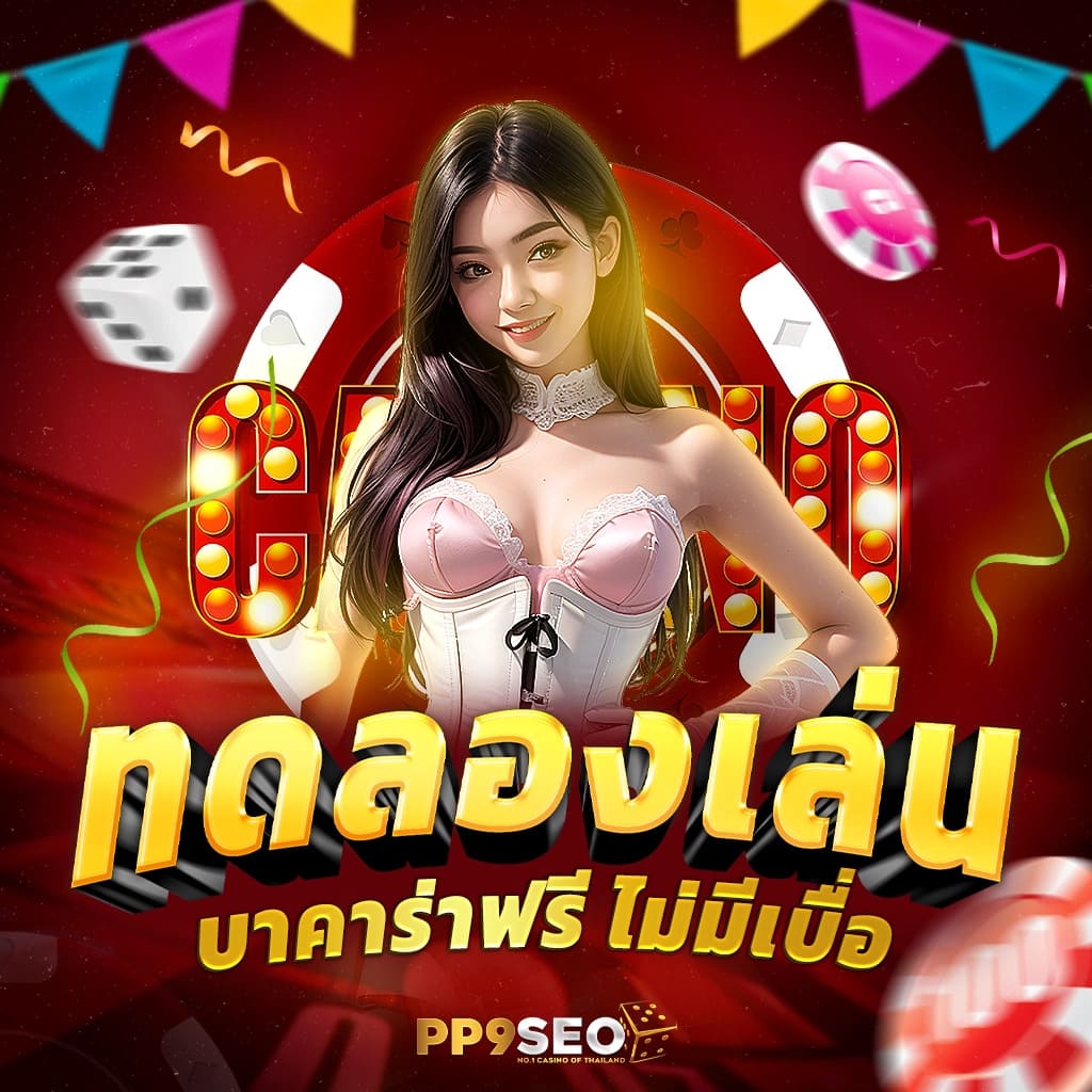 slot6666 เว็บตรง สล็อต ฝากถอนออโต้ ไม่ผ่านเอเย่นต์ 2026