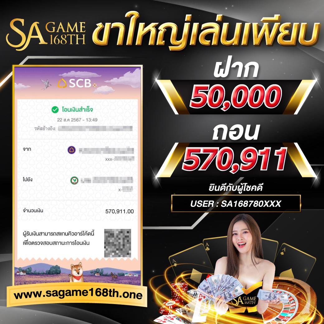 slot66 เว็บตรง สล็อต ฝากถอนออโต้ ไม่ผ่านเอเย่นต์ 2026