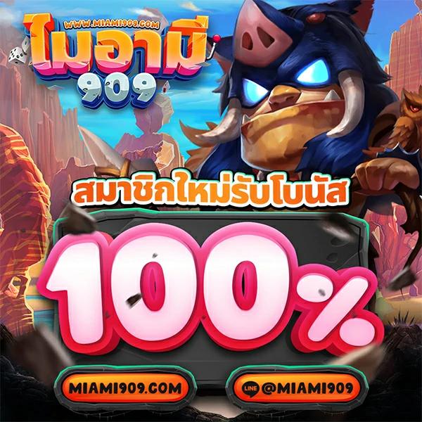 slot993 เว็บตรง สล็อต ฝากถอนออโต้ ไม่ผ่านเอเย่นต์ 2026