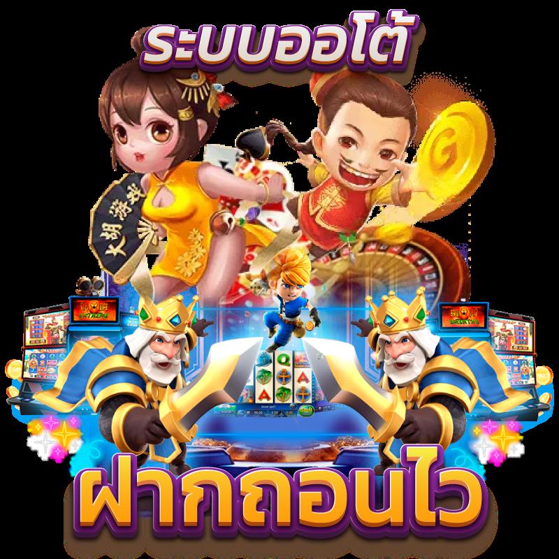 slot99 เว็บตรง สล็อต ฝากถอนออโต้ ไม่ผ่านเอเย่นต์ 2026